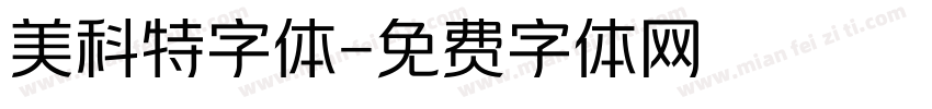 美科特字体字体转换