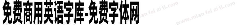 免费商用英语字库字体转换