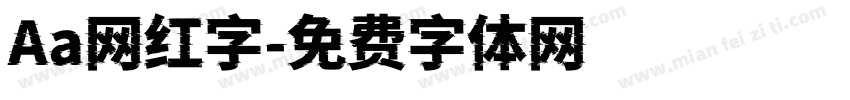 Aa网红字字体转换