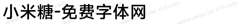 小米糖字体转换