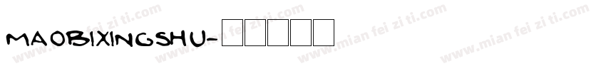 maobixingshu字体转换