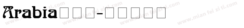 Arabia生成器字体转换