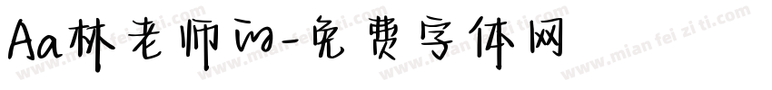 Aa林老师的字体转换