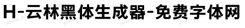 H-云林黑体生成器字体转换