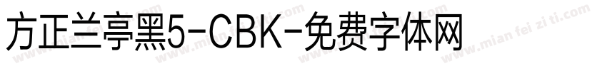 方正兰亭黑5-CBK字体转换