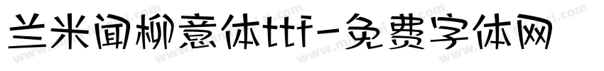 兰米闻柳意体ttf字体转换