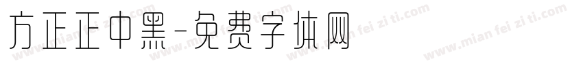 方正正中黑字体转换