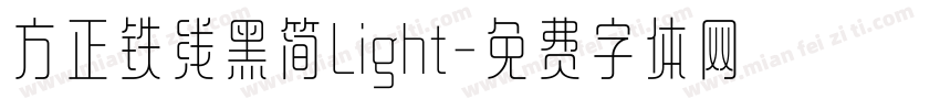 方正铁线黑简Light字体转换