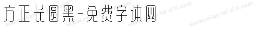 方正长圆黑字体转换