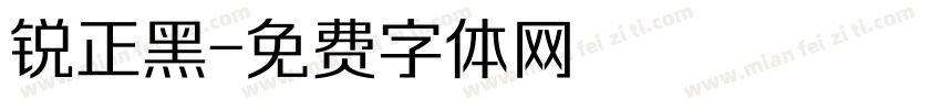 锐正黑字体转换