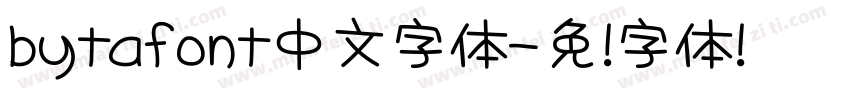 bytafont中文字体字体转换