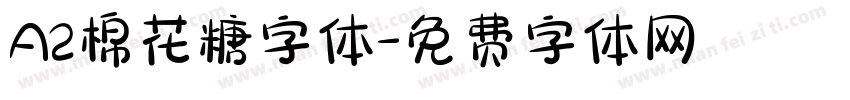 A2棉花糖字体字体转换