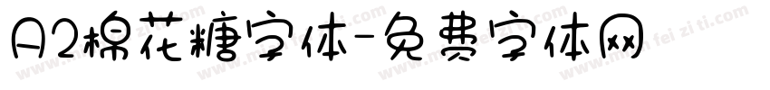 A2棉花糖字体字体转换