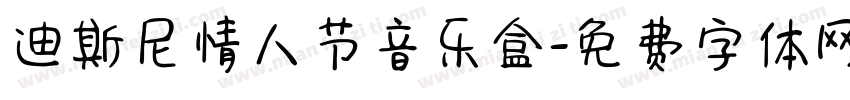 迪斯尼情人节音乐盒字体转换