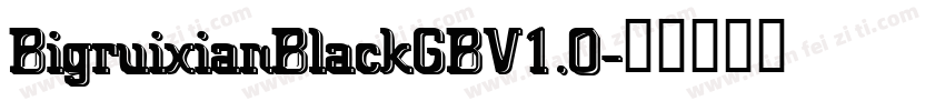 BigruixianBlackGBV1.0字体转换