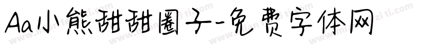 Aa小熊甜甜圈子字体转换