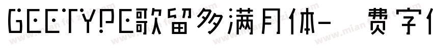 GEETYPE歌留多满月体字体转换