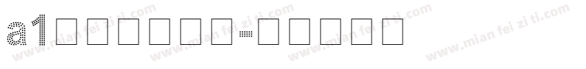a1点阵喷码圆点字体转换