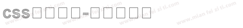 css英文字库字体转换