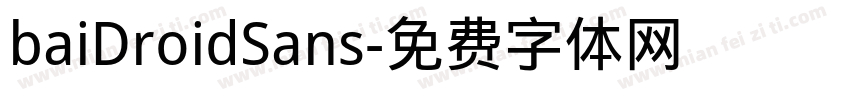 baiDroidSans字体转换