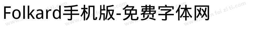 Folkard手机版字体转换