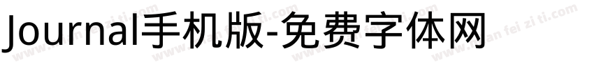 Journal手机版字体转换