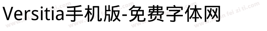 Versitia手机版字体转换