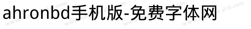 ahronbd手机版字体转换