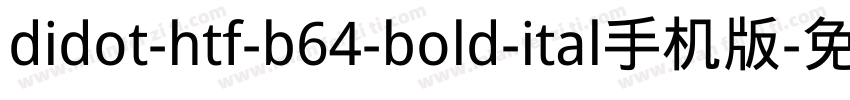 didot-htf-b64-bold-ital手机版字体转换