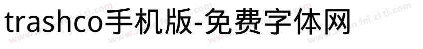 trashco手机版字体转换