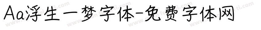 Aa浮生一梦字体字体转换