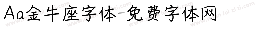 Aa金牛座字体字体转换