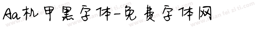 Aa机甲黑字体字体转换