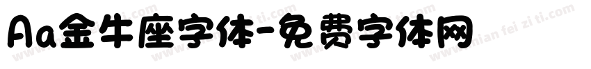 Aa金牛座字体字体转换