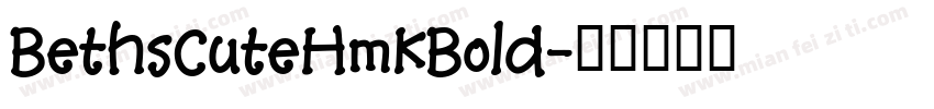 BethsCuteHmkBold字体转换