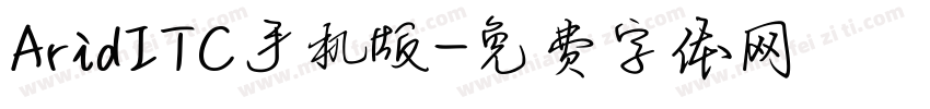 AridITC手机版字体转换