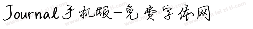 Journal手机版字体转换