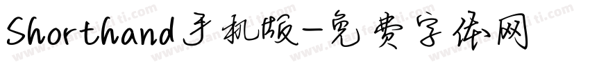 Shorthand手机版字体转换