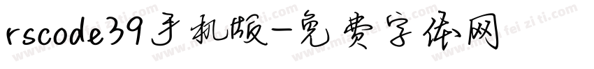 rscode39手机版字体转换