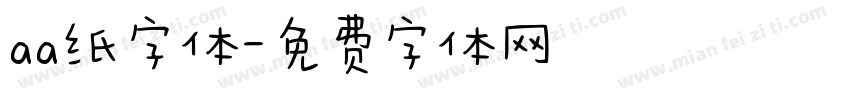 aa纸字体字体转换