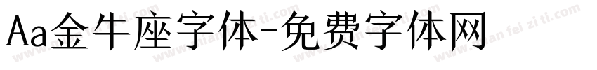 Aa金牛座字体字体转换