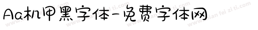 Aa机甲黑字体字体转换