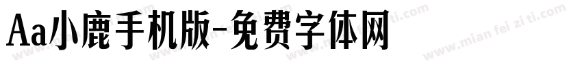 Aa小鹿手机版字体转换