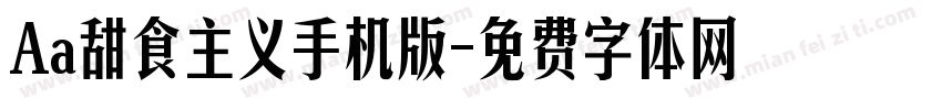 Aa甜食主义手机版字体转换