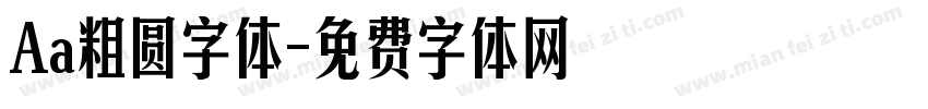 Aa粗圆字体字体转换