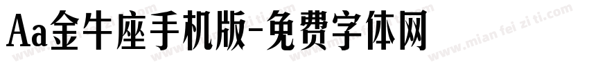 Aa金牛座手机版字体转换