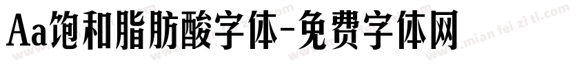 Aa饱和脂肪酸字体字体转换