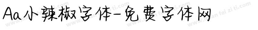 Aa小辣椒字体字体转换