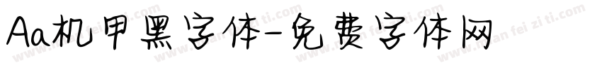 Aa机甲黑字体字体转换