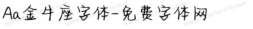 Aa金牛座字体字体转换